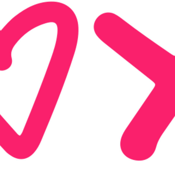 xoxo Miniaturansicht