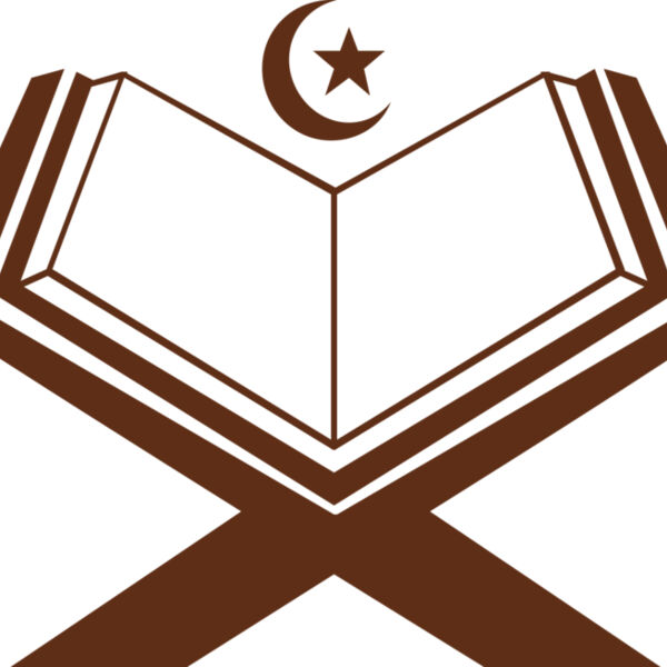 Quran 2 Miniaturansicht