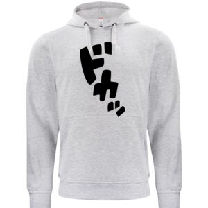 Clique Basic Hoody Miniaturansicht