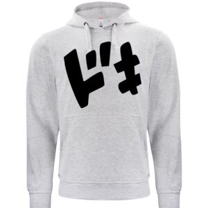 Clique Basic Hoody Miniaturansicht